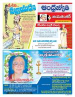 Jayashankar Bhupalpally