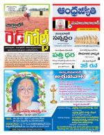 Mahabubabad District