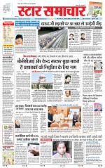 Star Samachar Satna