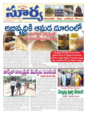 Wednesday, 25 Jan,2017