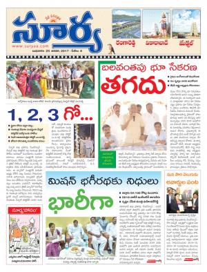 Wednesday, 25 Jan,2017