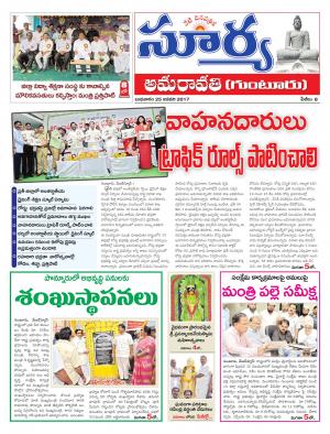 Wednesday, 25 Jan,2017