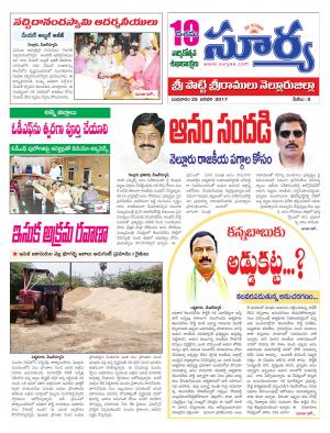 Wednesday, 25 Jan,2017