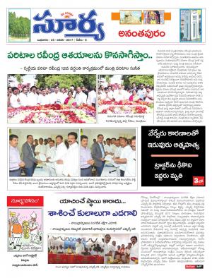 Wednesday, 25 Jan,2017