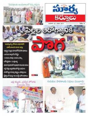 Wednesday, 25 Jan,2017