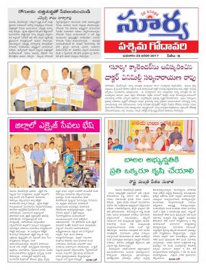 Wednesday, 25 Jan,2017