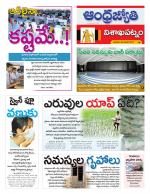 Visakhapatnam District