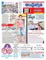 Nellore District