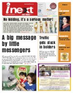 Prayagraj Hindi ePaper, Allahabad Hindi Newspaper - InextLive