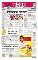 Patrika Bhilai