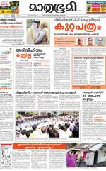 Kannur (includes Kasargod)