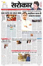 Lucknow Edition