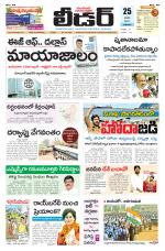 Leader Telugu Daily