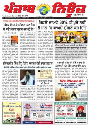 Punjab News USA