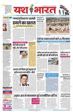 Yashbharat Narsinghpur