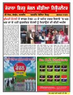 Firtu News