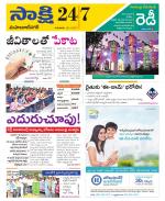 Mahabubnagar District