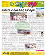 Mahabubnagar Constituencies