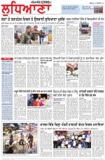Punjabi Tribune (Ludhiana)