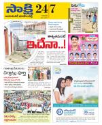 Jayashankar District