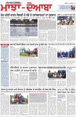 Punjabi Tribune (Majha/Doaba)