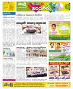 Nizamabad Constituencies