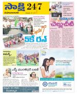 Mahabubabad District