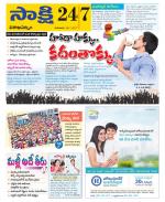 Visakhapatnam District - Old