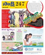 Adilabad District