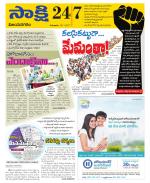 Vijayanagaram District