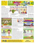 Adilabad Constituencies