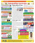 Karimnagar Constituencies