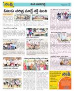 Vijayawada City Constituencies