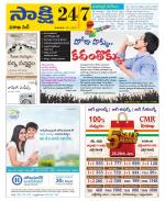 Visakhapatnam District