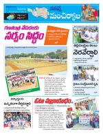 Mancherial