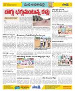 Visakhapatnam Constituencies Old