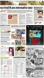 Agra Hindi ePaper, Agra Hindi Newspaper – InextLive