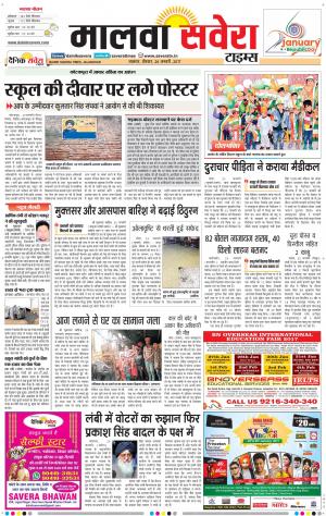 Malwa