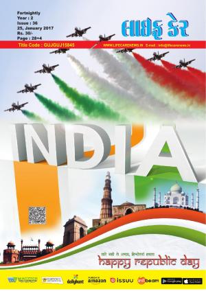 36 Issue 25 January 2017