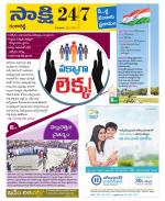 Ranga Reddy District