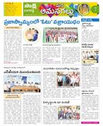 Ranga Reddy Constituencies