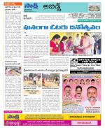 Hyderabad Constituencies