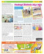 Srikakulam Constituencies