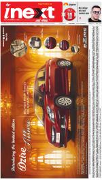 Jamshedpur Hindi ePaper, Jamshedpur Hindi Newspaper - InextLive