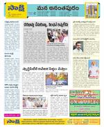 Anantapur Constituencies