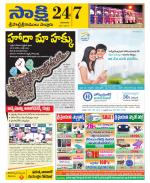 SPSR Nellore District