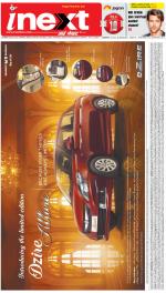 Lucknow Hindi ePaper, Lucknow Hindi Newspaper - InextLive