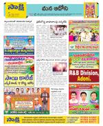 Kurnool Constituencies