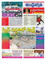 West Godavari District