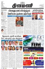 Dinamani - Dharmapuri